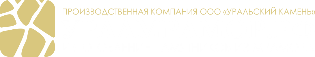 ООО "Уральский камень"